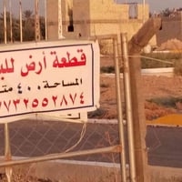 المحمودية • ٤٠٠م • سند ٢٥