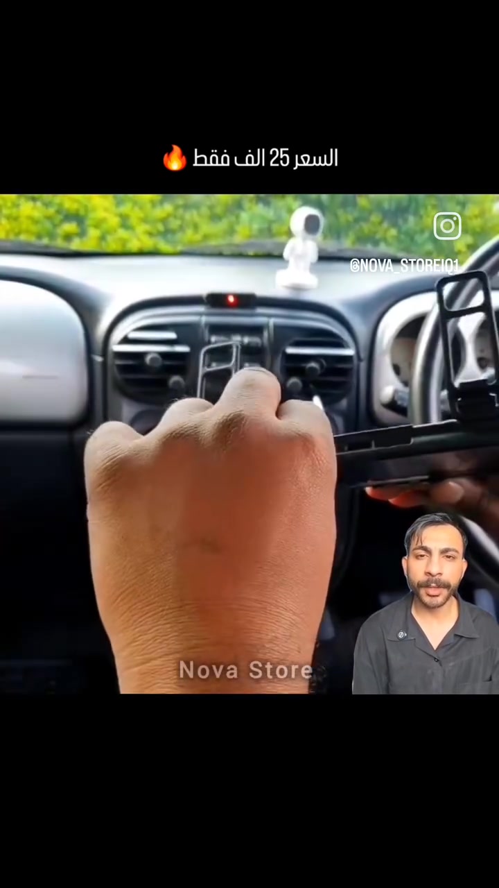 داش كام احترافي 
السعر 25 الف فقط 

🚗✨ خَلّي قيادتك أذكى وأأمن!

مرآة سيارة ذكية بكاميرا مزدوجة أمامية وخلفية مع شاشة 4.5 إنج 📺
تصوير Full HD بزاوية 170° لالتقاط كل التفاصيل بوضوح 🎥

تسجيل طوارئ مع G-Sensor + رؤية ليلية ومراقبة مستمرة 🌙
أمان أكثر… وراحة بال بكل مشوار 💪

#سيارات #داش_كام #اكسبلور_فولو


**إذا كنت صاحب هذا الإعلان وتريد حذفه لأي سبب، رجاءا أرسل رسالة إلى الدعم الفني**