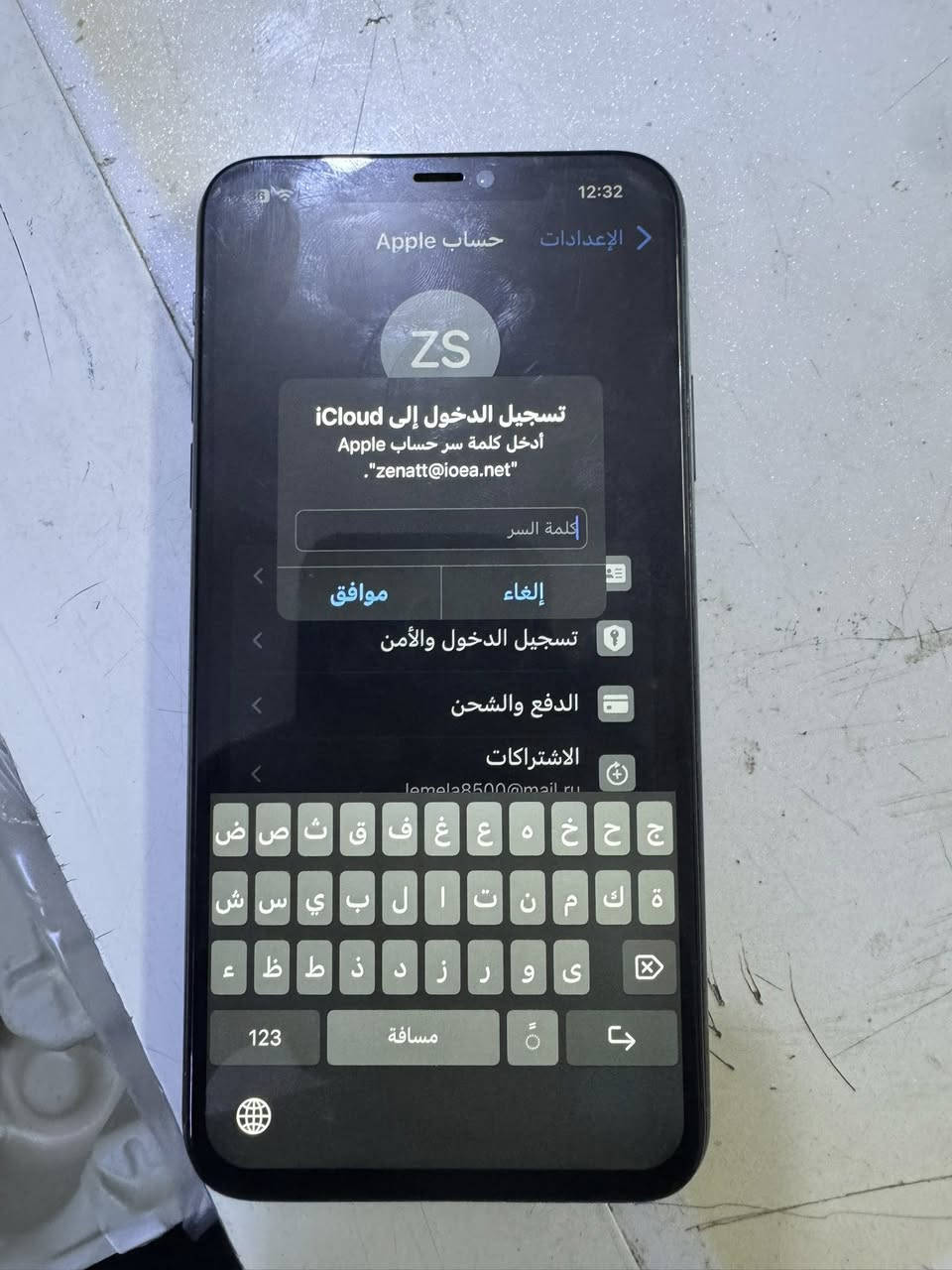 ايفون 11 pro amx
مبدل بطاريه 
قافل الايكلود ناسين الكلمه سر 
ذاكره 256
كامره خلفيه متوقفه
كامره اماميه مغوشه
السعر ب 175 وبي مجال  
***********

