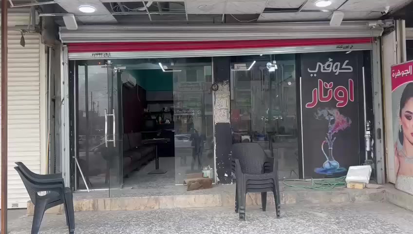 كوفي للبيع العنوان بغداد***********
