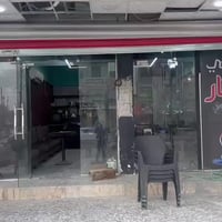 كوفي للبيع • بغداد