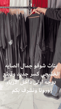 اللهم صل على محمد وآل محمد بنات شوفو الكسر والقطع الجديده قطع جديده وخ...