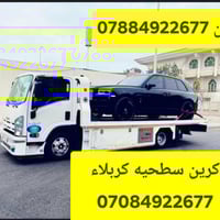 كرين للاجرة • كربلاء • خارج كربلاء