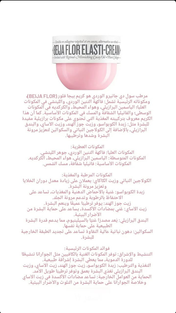 اهلا وسهلا ✅✅✅

ارجو منكم دعم مشروعي الصغير  اني ابيع منتجات تخص البشرة وبشرط مصداقية 💯💯💯


**إذا كنت صاحب هذا الإعلان وتريد حذفه لأي سبب، رجاءا أرسل رسالة إلى الدعم الفني**