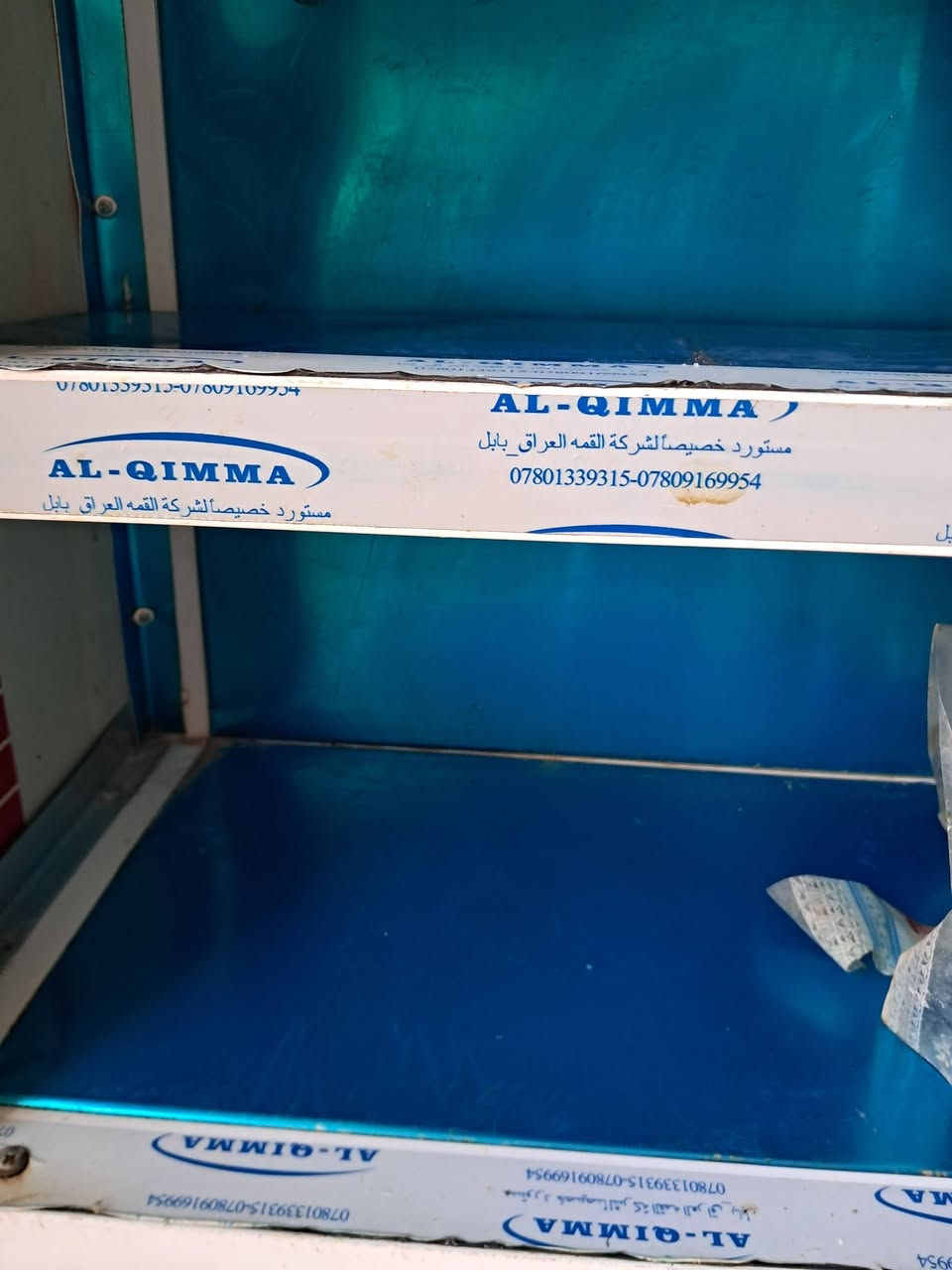 غراض للبيع


**إذا كنت صاحب هذا الإعلان وتريد حذفه لأي سبب، رجاءا أرسل رسالة إلى الدعم الفني**