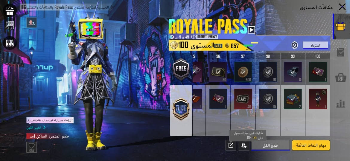 حساب مستوى 74

17 سلاح قابل للتطوير  M4 كل مسج

ادخل للحساب وشوفه الايدي 👇👇

5546625308

مكاني الموصل جانب الايسر السعر 100  وبي مجال


**إذا كنت صاحب هذا الإعلان وتريد حذفه لأي سبب، رجاءا أرسل رسالة إلى الدعم الفني**