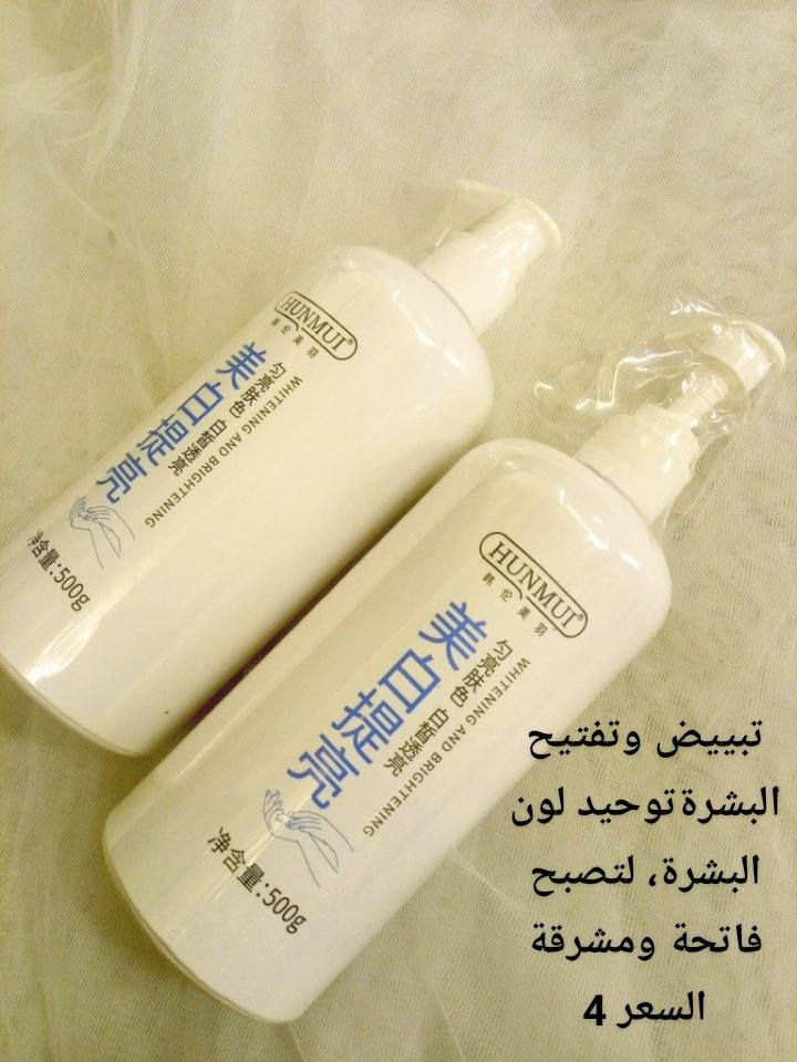 منتجات اصليه تخص بنوتات والعنايه بالبشره والوجه والجسم بالاسعار مناسبه وشرط منتجات مجربه ومضمونه 🥰🥰للحجز والاستفسار يرجى مراسله الصفحه يوجد توصيل بغداد 5 والمحافظات6🤗🤗🥰


**إذا كنت صاحب هذا الإعلان وتريد حذفه لأي سبب، رجاءا أرسل رسالة إلى الدعم الفني**