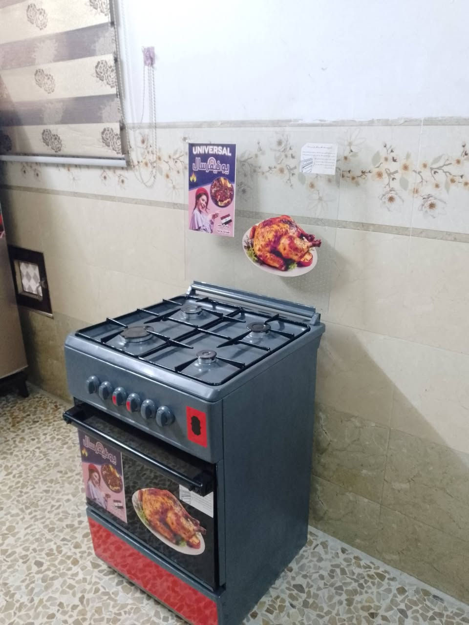 السلام عليكم
طباخ مصري نظام بوري الفرن خطين كلو شغال شغال السعر 125 الف وبينو مجال العنوان موصل الأيسر حي سومر الاستفسار  ‏‪***********‬‏
