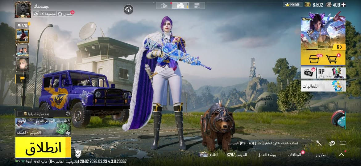 - لڤل الحساب  :74
ـ لفل المجموعات :58
-  عدد المثك  :94
- الشعبيه  :مليون ونص
- الخوذ :38 / 4 مثك
ـ  الجنط  :38 /1 ذهبيه /3 مثك
ـ  بدلات X.   1.  +ثنين ذهبيات 
- السيارات :كل انوع السيارات بيهن سكنات 
- المختبر :36 / 16 منهن اسياسيات كل مسج و اكو بيهن ضرر
- ربط الحساب : كوكل بريد إلكتروني 
- سعر الحساب :300 الف
***كونكر التمت و2 عاديات 
*** حبيبي شراي اني بلحله اوجهك وهجه لوجه 
تقفاص وتحب تلف ودور لاتجيني


**إذا كنت صاحب هذا الإعلان وتريد حذفه لأي سبب، رجاءا أرسل رسالة إلى الدعم الفني**