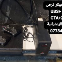 للبيع 07734434555