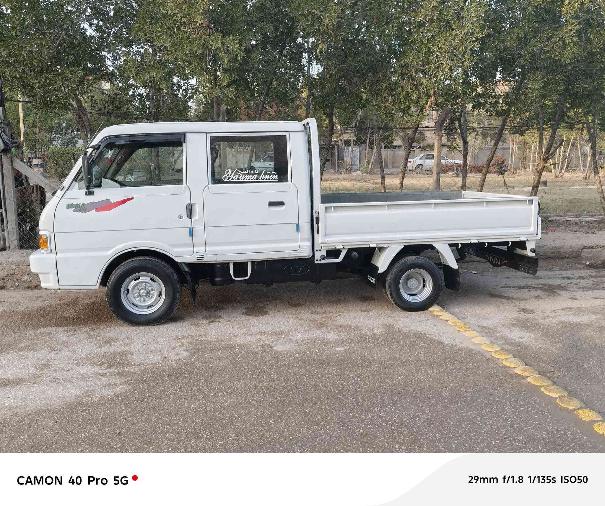 كيا موديل.. ٩٥ ... سياره. جاهزه. محرك. كير. اكسل. حداديه..  تحويل مباشر  .. رقم بابل.. سنويه ٢٧... العنوان بابل المدحتيه... موبايل.. ***********
