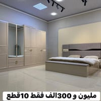 تعلن  شركت  الجوهرة للاثاث التركي🥰  غرف  نوم تركي  درجه اولى  اصلي ضما...