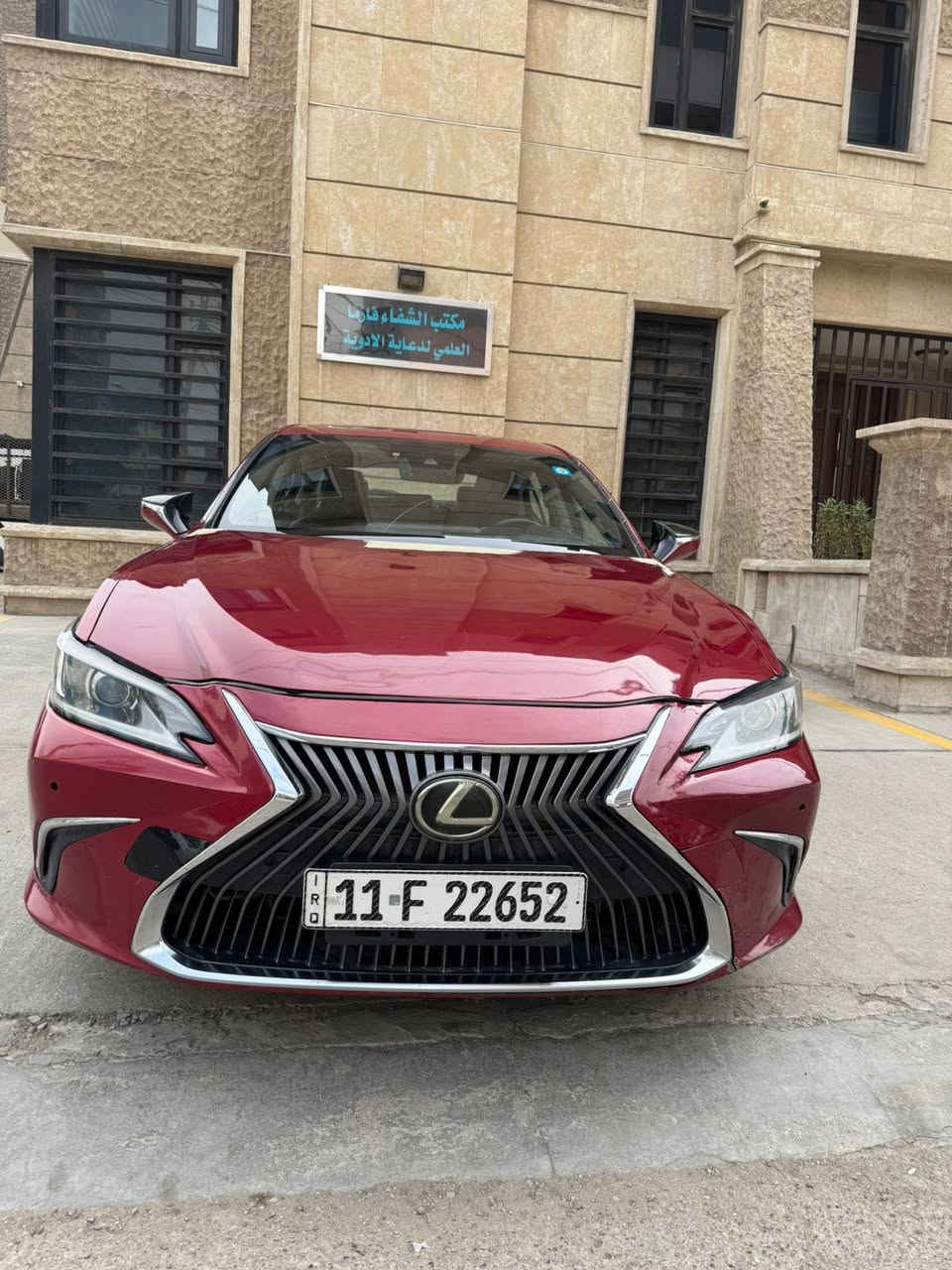 السلام عليكم لكزز موديل 2019 وارد أمريكي بيه 3 قطع سياره ماشيه 75 الف se350 رقم بغداد باسمي تحويل مباشر والسعر 210 وبيه مجال بسيط للاستفسار الاتصال ع رقم ***********
