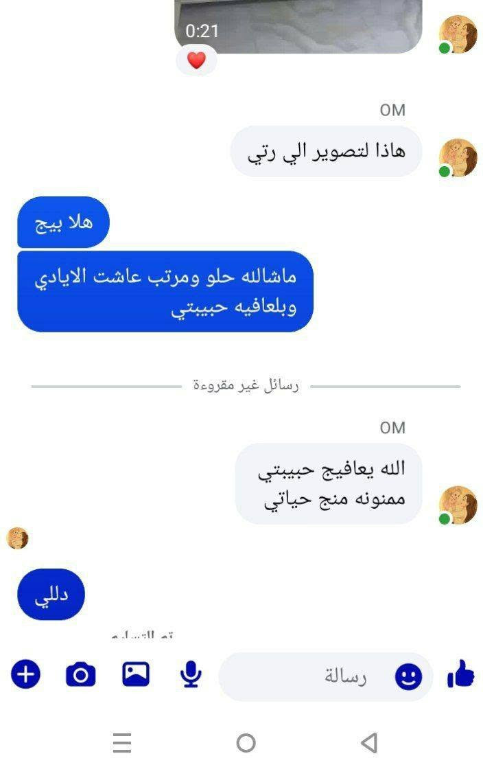 من بيت الزبون ❤✨👑


**إذا كنت صاحب هذا الإعلان وتريد حذفه لأي سبب، رجاءا أرسل رسالة إلى الدعم الفني**