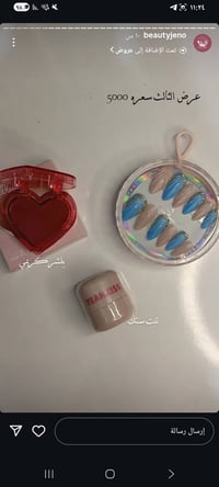 مستحضرات • تجميل