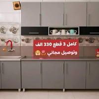 دواليب • تواصل خاص