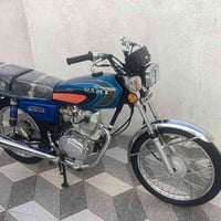 نامه • G125 • باب اول