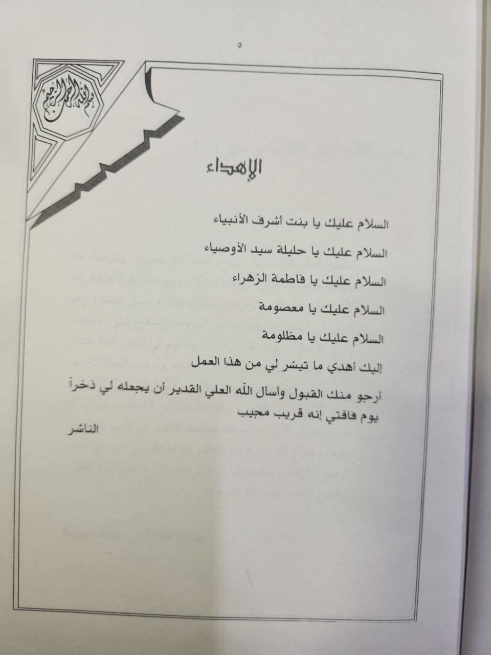 #بحار_الانوار

طبعة دار التعارف_ لبنان

قطع رحلي 20*28

44 مجلد  
السعر 500 الف


**إذا كنت صاحب هذا الإعلان وتريد حذفه لأي سبب، رجاءا أرسل رسالة إلى الدعم الفني**