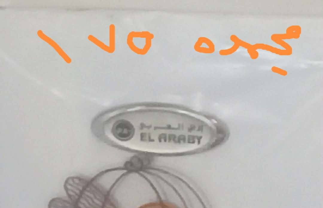 اغراض للبيع نظيفه جدا السعر مكتوب عليها للاستفسار يرجى مراسله الصفحة خاص


**إذا كنت صاحب هذا الإعلان وتريد حذفه لأي سبب، رجاءا أرسل رسالة إلى الدعم الفني**