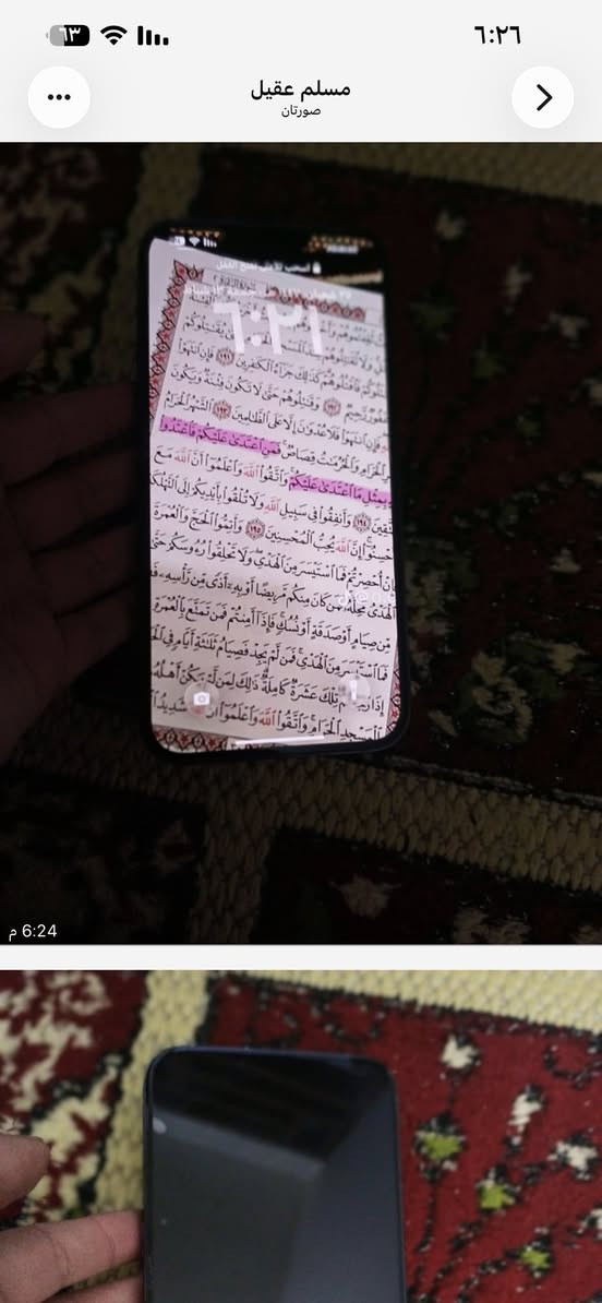 ١٣ برو ماكس  حالة البطاريه ٩٠
ذاكره ٢٥٦ 

 ما مبدل اي شي. لا بطاريه ولا شاشه ولا زلغ بي نضافه ١٠٠ بلميه

 اريده ب ٧٢٥ قفل قفل


**إذا كنت صاحب هذا الإعلان وتريد حذفه لأي سبب، رجاءا أرسل رسالة إلى الدعم الفني**