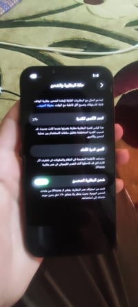 ا لسلام عليكم ايفون 13 عادي بطاريه 90 نموذجM دبل خط. سعره 490 وبي مجال...