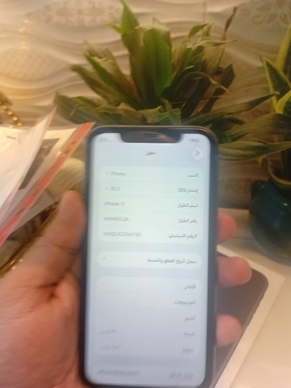السلام عليكم ايفون 11عادي
ذكراه 128الجهاز كلش حلو 
مبدل شاشه اصليه GXالشاشه ٣ خيارات 
الجهاز يخبل حلو ومبدل بطاريه هم اصليه 98الجهاز كلش حلو 
نت اتصال كامرات صوت كله شغال الجهاز حلو 
سعره 175الف 
مكان بغداد السيديه 
اتصال فقط ***********
او ماسنجر رساله 
الجهاز نموذج M شرق اوسط مفول 
وبال عافيه على ياخذه
