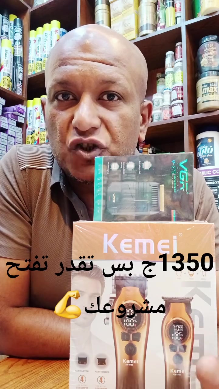 #1350ج بس تقدر تفتح مشروعك💪
بفضل الله افرش محلك بأقل سعر ف مصر 🇪🇬 
الدبسي لتجاره لوازم الكوافير 😎
#صاحب_المجال 💪
العنوان دمياط القديمة اول طريق العنانيه أمام ماركت فايد 
01067869646 
@أبرز المعجبين 
#متابعين


**إذا كنت صاحب هذا الإعلان وتريد حذفه لأي سبب، رجاءا أرسل رسالة إلى الدعم الفني**