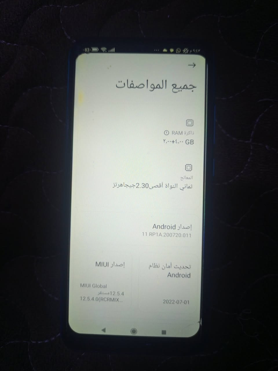 موبايل للبيع مواصفات موجده بلصور كارتون مالته موجده سعر 60 وبي مجال
شراي يخابر 
***********
