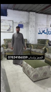 حياكم الله في معرض عباس البدري تخفيض  50 بل 100 تخم كويتي نضافه 95 شرط...