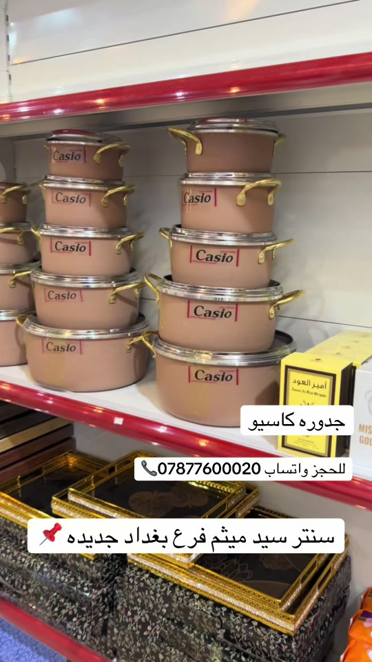 #سنتر_سيد_ميثم #الشعب_الصيني_ماله_حل😂😂 


**إذا كنت صاحب هذا الإعلان وتريد حذفه لأي سبب، رجاءا أرسل رسالة إلى الدعم الفني**