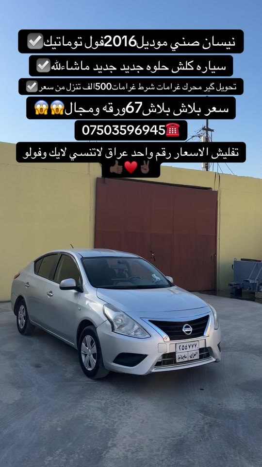 #duhok_zaxo_amedi_semel_akre #zaxo_duhok_hewler_slemani_hawler #شعب_الصيني_ماله_حل😂😂 #foryou #فولو🙏🏻لايك❤️اكسبلور🙏🏻🌹💫 


**إذا كنت صاحب هذا الإعلان وتريد حذفه لأي سبب، رجاءا أرسل رسالة إلى الدعم الفني**
