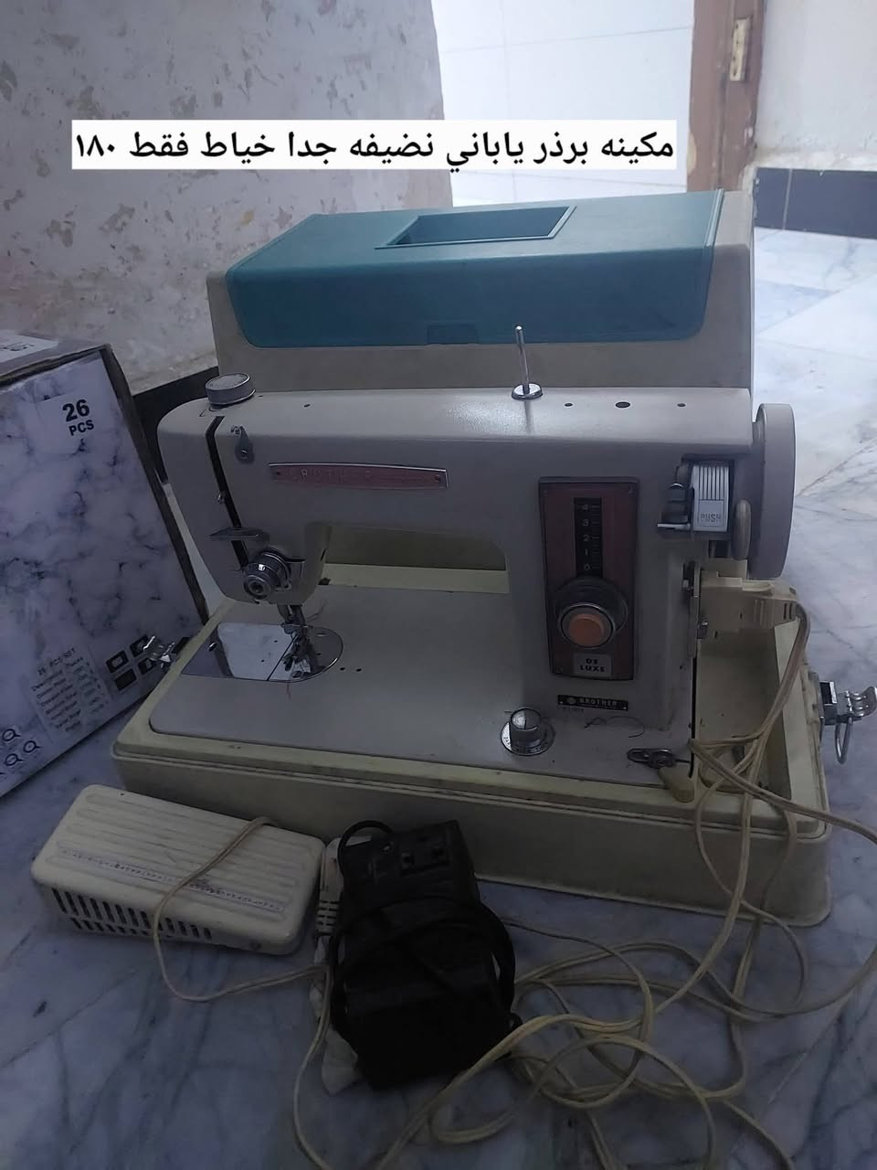 اغراض للبيع لشراي فقط مكاني شعب


**إذا كنت صاحب هذا الإعلان وتريد حذفه لأي سبب، رجاءا أرسل رسالة إلى الدعم الفني**