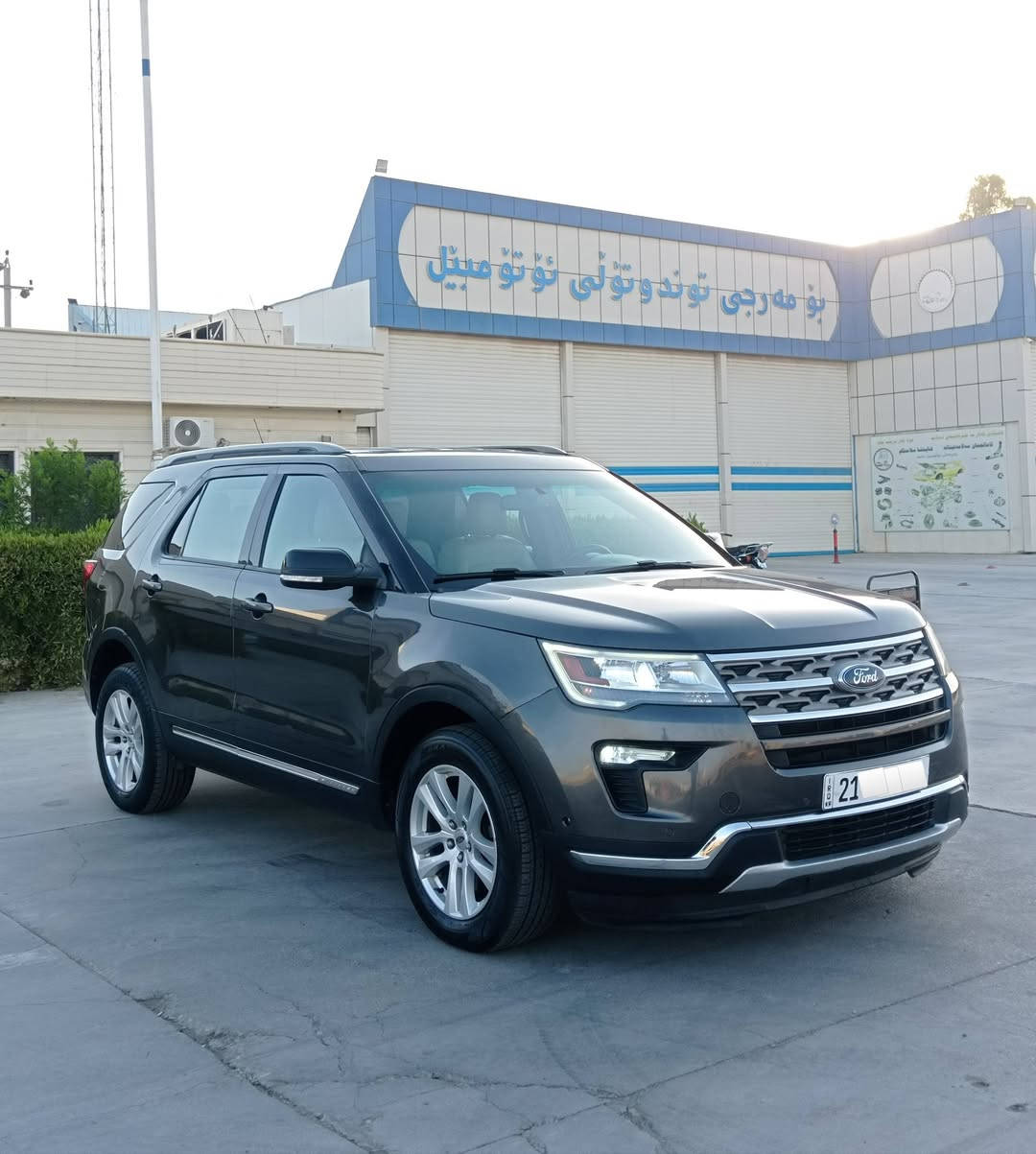 FORD EXPLORER 2018
بِسْمِ اللهِ الرَّحْمَنِ الرَّحِيْم 
عربي / كوردی 
عربي 
فورد اكسبلورر موديل ٢٠١٦ وارد امريكي جاملغ واحد صبغ بدون دواخل  بدون أرباك السونار و رقم شاصي بصور ماشي ( ١١٨ ) ألف ميل كير والمحرك بشرط رقم سليمانية سنوية و هزة جديد حتى ( ٢٠٣١ ) سيارة جاهزة و بدون نقص فول مواصفات ماعدى بنوراما .
المحرك : ٦سلندر - حجم : ٣٥٠٠ - قوة : ٢٩٠ حصان 🐎 .
مواصفات (4WD + XLT )
١-دبل اكسل 
٢-٧راكب 
٣-لایت زنون 
٤-حاسة امامي 
٥-لايت أوتو 
٦-٣قطع تبريد 
٧-قفل تلقائي 
٨-فوليوم
٩-جام أوتو 
١٠-بصمة
١١-٤مود قيادة 
١٢-تحدید سورعة
١٣-كشن كهرباء
١٤-حاسة خلفي 
١٥-بگلايت ليد 
١٦-كاميرا
١٧-گير شفط 
١٨-فتح تلقائي
١٩-كود أبواب 
٢٠-لايت ليد 
٢١-بلاجكتور
٢٢-ابواب بصمة
٢٣-كشن جلد 
٢٤-كير ماوس 
٢٥-مسجل شاشة
٢٦-گيچ اليكتروني
٢٧-كشن هيتر 
٢٨-ثلاث شاشة 
٢٩-اشاير بل امراية 
٣٠-شغال
٣١-رادار جانبي
٣٢-مود سبورت
٣٣-داخل أصفر 
٣٤-ستيرن هيتر .
مكان : كلار - سليمانية 
سعر : ( ١٧٣ ) ورقة 💸 
رقم تلفون : 
       واتساب 
          📥
 ( *********** )
 ( *********** )
كوردی 
فۆرد اکسپلۆرر  مۆدێل 2018 وارد ئەمریکی یەک چاملغی بۆیاخە بێ ناوگرتن بێ ئێرباگ سۆنەر و ڕەقەم شاسیم داناوە ( 118 ) هەزار ميل ڕۆیشتوە گێڕ و مەکینەی بەشەرت ڕەقەم سلێمانی سەنەوی و هەزەی نوێیە تا (2031 ) سەیارەیەکی خاوێن و بێ مەسرەفە فول مواسفاتە جگەلە پانۆڕاما .
مەکینە : 6بستۆن - قەبارە : 3500 - هێز : 290hp 🐎 . 
مواسفات ( XLT + 4WD )
1-دەبڵ اکسڵ
2-تەحدید سورعە 
3- 7نەفەری 
4- لایت زینۆن 
5-ڤۆلیۆم 
6- 3مەقعەد تەبريد 
7- لایت ئۆتۆ 
8-جام ئۆتۆ 
9-کوشین کارەبا 
10- 4مۆد لێخوڕین 
11-مۆد تراکشن 
12-حاسەی پێشەوە
13-بەسمە
14-ئاوێنە ئیشارات 
15-لایت لید 
16-کامێرا 
17-کردنەوەی زیرەک 
18-بەگلایت لید 
19-کۆدی دەرگا 
20-حاسەی دواوە 
21-بلاجکتۆر 
22-دەرگا بەسمە 
23-شغال 
24-گێر ماوس 
25-کوشین هیتەر
26-گێچ ئەلیکترۆنی 
27-شاشە گەورە 
28-كوشین جلد 
29-سێ شاشە 
30- ئاوێنە هیتەر 
31-مۆد سپۆڕت 
32-سوکان هیتەر 
33-ناو زەرد 
34-سندوق شەفت.
شوێن : کەلار ـ سلێمانی 
نرخ : ( 173 ) گەڵا 💸 
ژ.م :   واتساب
            📥 ( *********** )     ( *********** )
