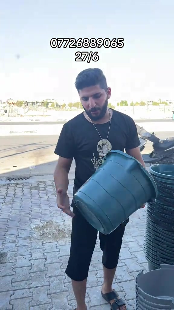#مجمع_ابن_الكوت_امزون_شي_ان #كوت 


**إذا كنت صاحب هذا الإعلان وتريد حذفه لأي سبب، رجاءا أرسل رسالة إلى الدعم الفني**
