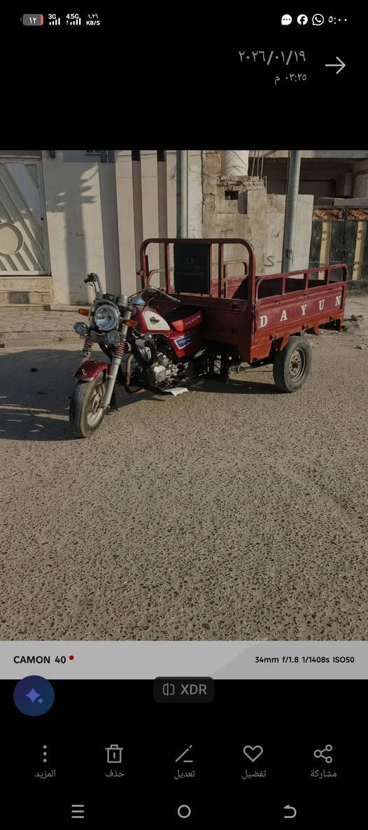 السلام عليكم ستوته موديل 20 اوراق الصوره جدد مكينه سوبر دايوان ستوته جديده مكاني ناصريه اريد***********
