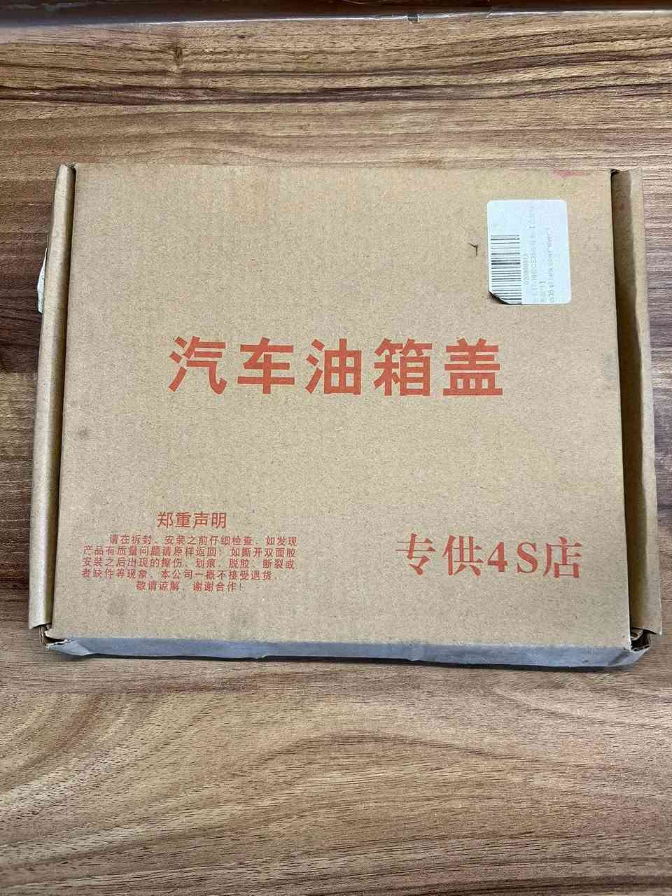 للبيع قطع الغيار شانجان Cs35 2019 ..توصيل موجود.


**إذا كنت صاحب هذا الإعلان وتريد حذفه لأي سبب، رجاءا أرسل رسالة إلى الدعم الفني**