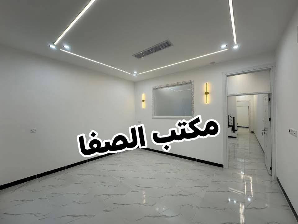 دار للبيع 
 مساحته .5 107 م
العقار طابو
على شارع 20م 
طابقين بناء حديث صفر
ط1 غرف نوم  استقبال مطبخ حار وبارد
صحيات درج داخلي گراج

ط2 غرفتين نوم هول صحيات

#السعر 135 مليون  بي مجال 

كركوك اسرى مفقودين

خلف جامع حق المبين

للاستفسار للاتصال واتساب

*********** 

نتشرف بزيارتكم
ونستقبل كافة
العروض التجارية والسكنية 

العنوان مكتب الصفا
القادسية شارع ابو وليد
قريب من ساحة الخماسي
