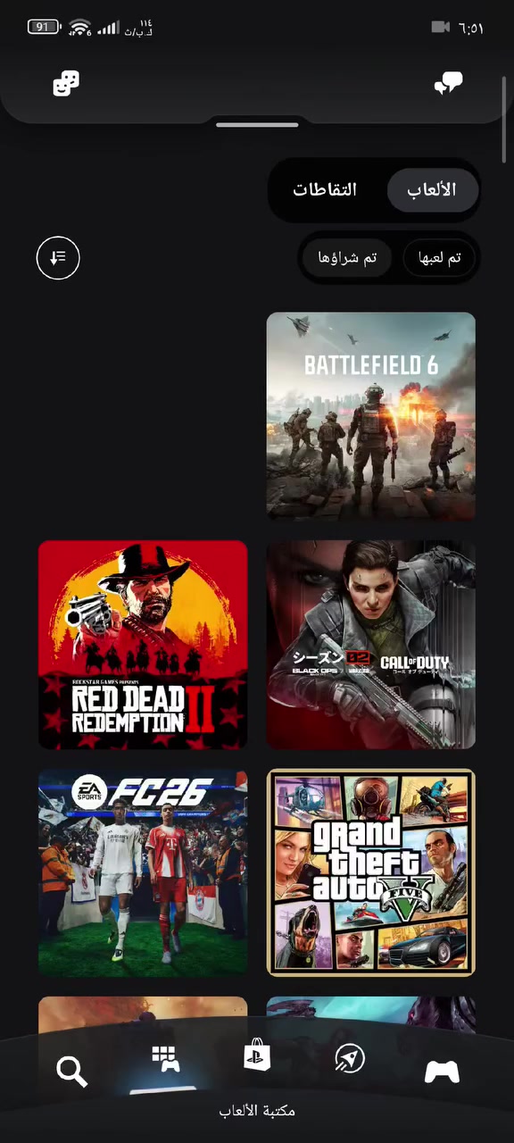 حساب قوي للبيع كامل ب75 ضمان مدى وجه لوجه لتواصل واتساب ***********
