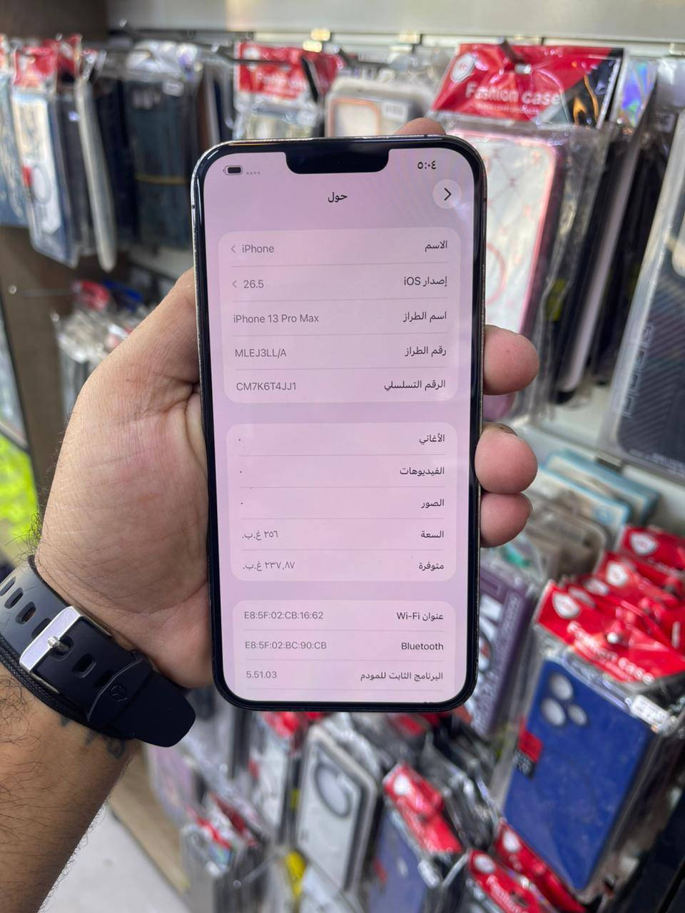 ايفون 13 برو ماكس
ذكره 256 بطاريه 83  وتر 
السعر 700 قفل 
***********
