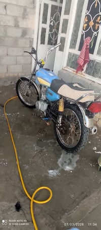 نامه • مفتوحه • نضيفه