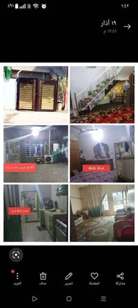 مجمع فدك • ١٢٥م • جاهز للسكن