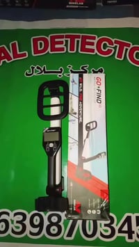 كاشف معادن • مبتدئين • درعا سرمدا