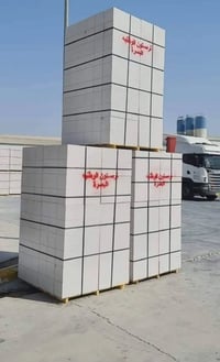 ثرمستون • ابلوك • أسمنت