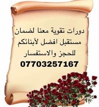 طلاب السادس 🌟 إذا طلب منكم ترتيب الإلكترونات والبروتونات والنيوترونات ...