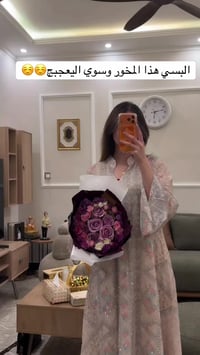 مجمع حريم السلطان • موضة نسائية • توصيل محافظات