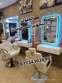 🔥 وصل الحديث لدى الملوك لتجهيز الصالونات 🔥 ديكور HDF الفاخر بجودة عالي...