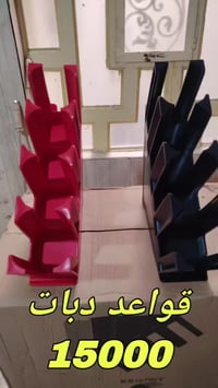 وبركاته  قواعد بطاله صوص  النوعيه الثقيله  جاي يبيعو ب20و25 يمنه ب15 ه...