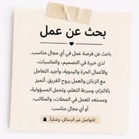 ميسان • تصميم وحاسبات • دوام كامل/جزئي