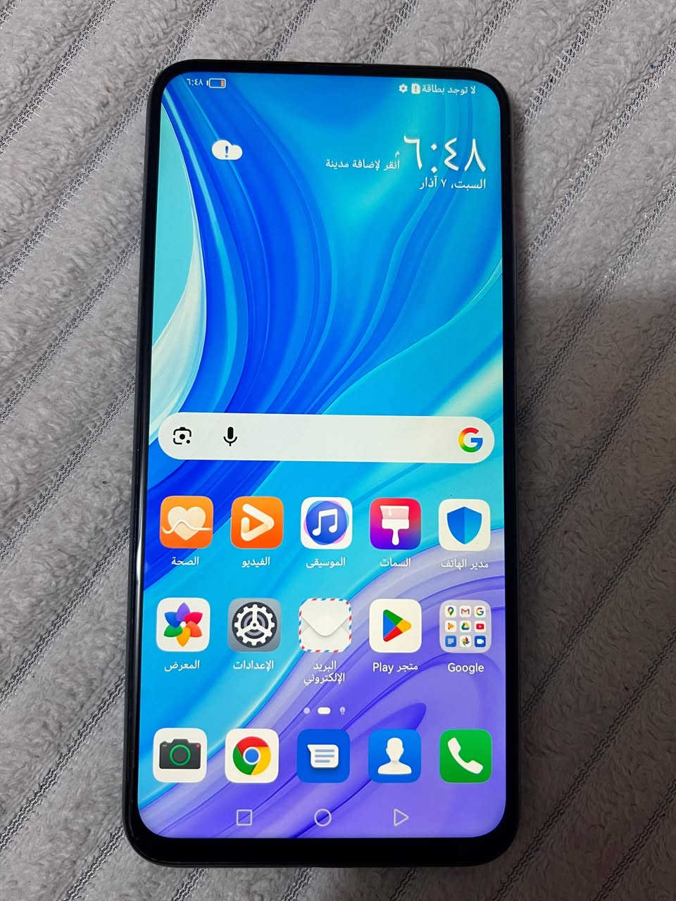 جهاز y9s ذاكرة 128 عشوائية 6 ماطاب تصليح علىى الشرط.. 160 وبي مجال بسيط
الشراي يتصل ***********
