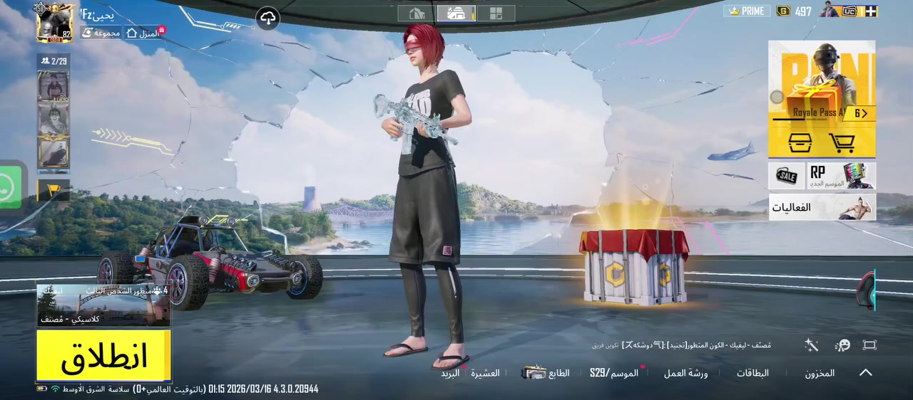 سلام عليكم حساب ببجي للبيع بي كونكر مستوى لمجموعات 56 مستوى لحساب وبي كلان مستوى ٩ راح يطب 10 رايده 200 الف *********** واتساب
